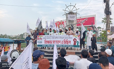 কোরআন অবমাননা ও পাহাড়ি সন্ত্রাসীদের চক্রান্তের প্রতিবাদে যশোরে বিক্ষোভ