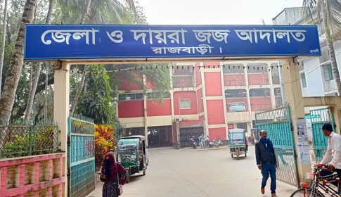 রাজবাড়ীতে স্বামী হত্যায় স্ত্রী-প্রেমিকের যাবজ্জীবন 