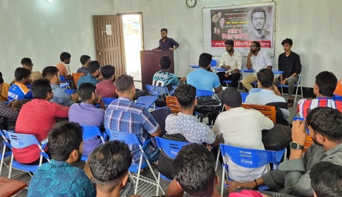 জামালপুরে ব্রহ্মপুত্র ইউনিভার্সিটিতে আবরারের জন্য দোয়া মাহফিল