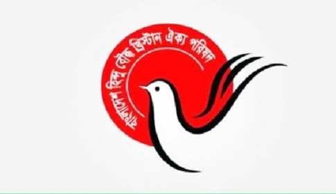 দুগার্পূজা নিয়ে স্বরাষ্ট্র উপদেষ্টার বক্তব্যে ঐক্য পরিষদের উদ্বেগ
