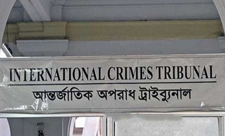 ট্রাইব্যুনালে ফরমাল চার্জ দাখিল হলে নির্বাচনের অযোগ্য 