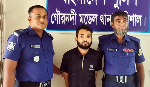 গৌরনদীতে কলেজ ছাত্রকে বলাৎকারের অভিযোগে গ্রেপ্তার ১