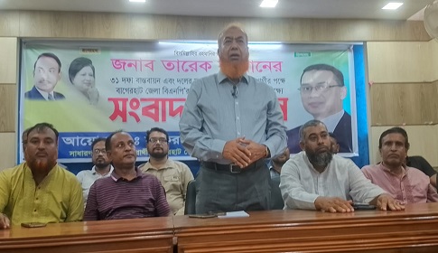 বাগেরহাটে সংসদ নির্বাচনে বিএনপি নেতাকর্মীদের এক হওয়ার আহ্বান