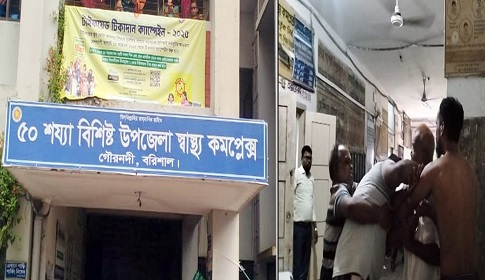 হাসপাতালের মধ্যে এম্বুলেন্স চালকদের সংঘর্ষে আহত ৭