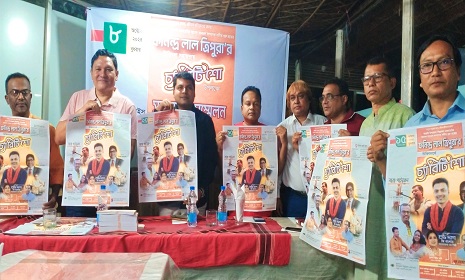 কাপ্তাইয়ে ফনিন্দ্র লাল ত্রিপুরার চিকিৎসা সহায়তা উপলক্ষে সাংবাদিক সম্মেলন