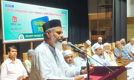 'প্রতিটি ভোটের সমান মূল্যায়ন নিশ্চিত করতে পিআর পদ্ধতিতে নির্বাচন জরুরি'