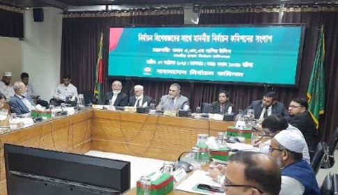 নতুন রাজনৈতিক দলগুলোর তথ্য আবারও যাচাই করবে ইসি