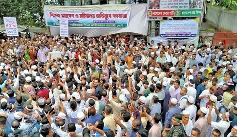 সোমবার থেকে শিক্ষকদের কর্মবিরতি ঘোষণা
