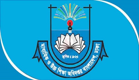 পৃথক হচ্ছে মাউশি অধিদপ্তর