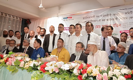 নোয়াখালীতে কেন্দ্রীয় কর আইনজীবী ফোরামের আলোচনা সভা