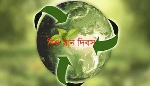 গুণমানই উন্নয়নের মূল, নিরাপত্তার হাতিয়ার