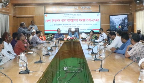 গোপালগঞ্জে নিরাপদ খাদ্য ব্যবস্থাপনা সমন্বয় সভা