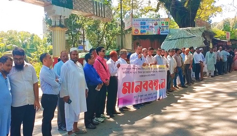 কাপ্তাইয়ে ৩ দফা দাবি ও ন্যাক্কারজনক হামলার প্রতিবাদে শিক্ষকদের মানববন্ধন