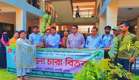 জলবায়ু পরিবর্তনের প্রভাব মোকাবেলায় কাপ্তাইয়ে বিনামূল্যে চারা বিতরণ