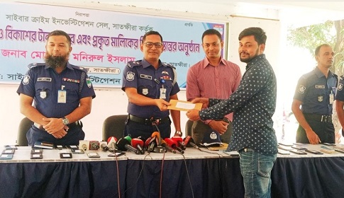 সাতক্ষীরায় ১০৮টি হারানো মোবাইল উদ্ধার করে প্রকৃত মালিকদের কাছে হস্তান্তর