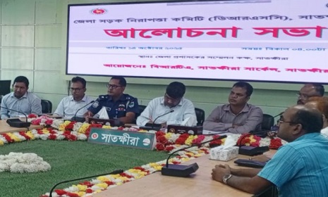 সাতক্ষীরা জেলা সড়ক নিরাপত্তা কমিটির সভা অনুষ্ঠিত