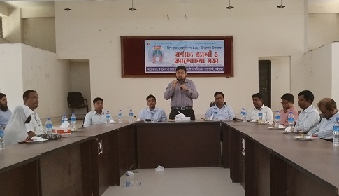 পলাশবাড়ীতে বিশ্ব হাতধোয়া দিবস পালিত