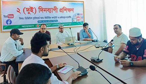 জামালপুরে বেকারদের ডিজিটাল অর্থনীতিতে দক্ষতা বাড়াতে প্রশিক্ষণ