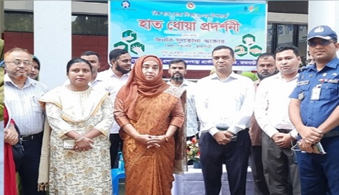 রাজবাড়ীতে বিশ্ব হাত ধোয়া দিবস পালিত