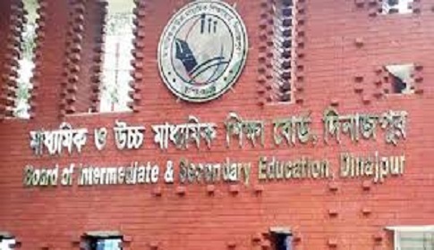দিনাজপুর বোর্ডে ৪৩ কলেজে পাশ করেনি কেউ
