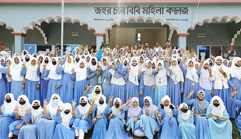 এইচএসসি পরীক্ষায় জহুর চান বিবি মহিলা কলেজের ঈর্ষণীয় সাফল্য