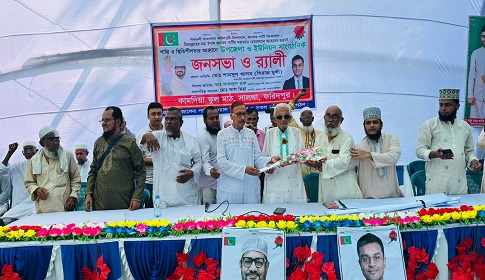 সালথার ভাওয়াল ইউনিয়নে জাকের পার্টির সভা র্যালি