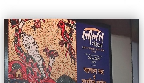 হেমন্ত সন্ধ্যায় বাতাসে ছড়ালো মানবতার অকৃত্রিম সুর