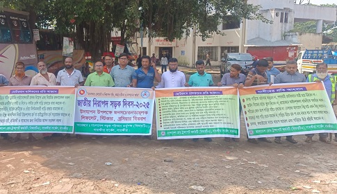 জাতীয় নিরাপদ সড়ক দিবস উপলক্ষে সাতক্ষীরায় বিআরটিএ’র উদ্যোগে রোড শো