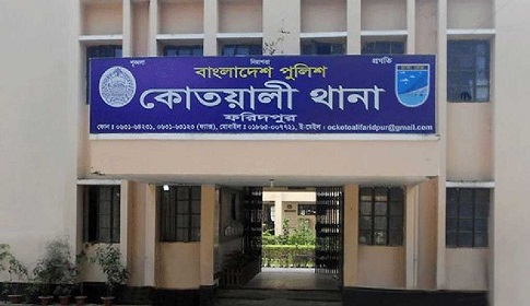 ফরিদপুরে হাবিব চৌধুরীর নামে এক নারীর থানায় অভিযোগ, ভিত্তি নেই বললেন হাবিব