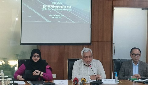 ‘বিতরণ কোম্পানির অসহযোগিতায় সৌর বিদ্যুৎ নিয়ে কাজ করা সম্ভব হয়নি’