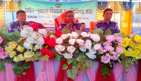 নড়াইলে আইন-শৃঙ্খলা বিষয়ক মতবিনিময় সভা অনুষ্ঠিত