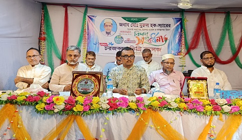সুবর্ণচরে কলেজ অধ্যাপকের অবসর জনিত বিদায় সংবর্ধনা