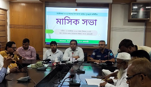 পাংশা উপজেলা আইন-শৃঙ্খলা কমিটির মাসিক সভা অনুষ্ঠিত