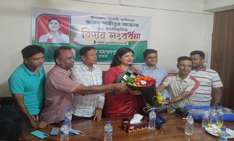 মহম্মদপুর উপজেলা নির্বাহী কর্মকর্তাকে বদলিজনিত বিদায় সংবর্ধনা প্রদান
