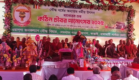 কাপ্তাইয়ে ওয়াগ্গা জনকল্যাণ বৌদ্ধ বিহার কঠিন চীবর দান উদযাপন
