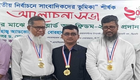 ‘আগামী জাতীয় সংসদ নির্বাচন আগের প্রতিটি নির্বাচনের চেয়ে গুরুত্বপূর্ণ ও ঝুঁকিপূর্ণ’