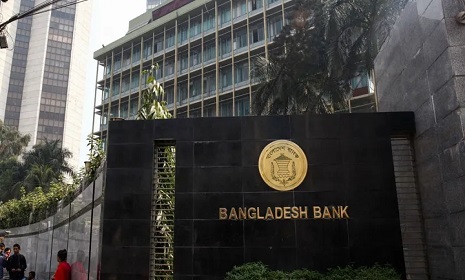 মেধাবীদের আকৃষ্ট করতে বাংলাদেশ ব্যাংকে ফের বাড়তি ইনক্রিমেন্ট চালু