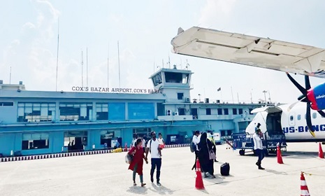 কক্সবাজার বিমানবন্দর আন্তর্জাতিক করার উদ্যোগ স্থগিত