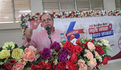 নড়াইলে জেলা ব্লাড ব্যাংকের ৬ষ্ঠ প্রতিষ্ঠা বার্ষিকী উদযাপন