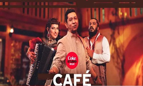 বাংলা ও লাতিন জ্যাজের মিশ্রণে এলো ‘ক্যাফে’