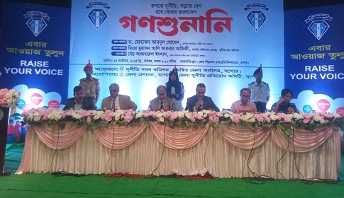 ঘুষের অভিযোগে বরখাস্ত যশোরের এক উচ্চমান সহকারী