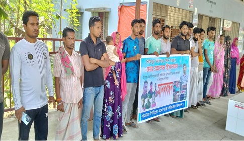 সোনাতলায় মামলা তুলে নিতে বাদিকে হুমকির প্রতিবাদে মানববন্ধন