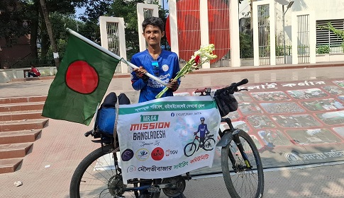 পরিবেশ ও বন্যপ্রাণী রক্ষার বার্তা নিয়ে বাইসাইকেলে সারাদেশ ঘুরছে রোহিত