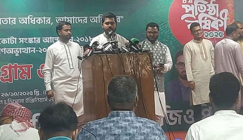 ‘জাতীয় পার্টির মাধ্যমেই ফিরবে আওয়ামী লীগ’