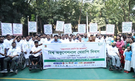সাভার সিআরপিতে বিশ্ব অকুপেশনাল থেরাপি দিবস উদযাপন