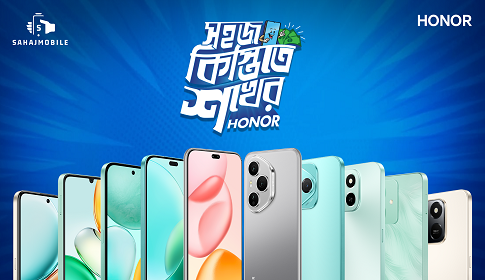 ব্যাংক কার্ড ছাড়াই সহজ মাসিক কিস্তিতে কেনা যাবে অনার স্মার্টফোন
