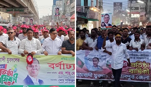 জামালপুরে যুবদলের প্রতিষ্ঠাবার্ষিকী পালিত