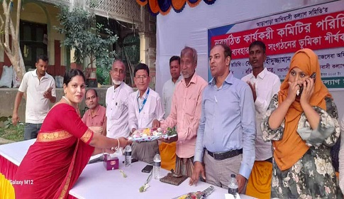 সাভারে আদিবাসী কল্যাণ সমিতির কার্য়করী কমিটির পরিচিতি সভা