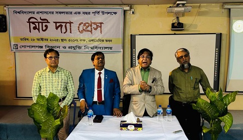 গোবিপ্রবি প্রশাসনের বর্ষপূর্তি: জবাবদিহিতা নিশ্চিতে গণমাধ্যমের সঙ্গে মতবিনিময়