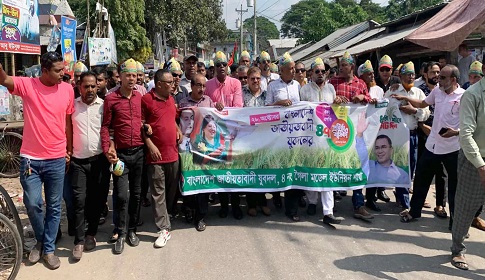 আগৈলঝাড়ায় যুবদলের প্রতিষ্ঠাবার্ষিকী উপলক্ষে র‌্যালি ও আলোচনা সভা